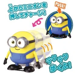 Minions 2 Push De Walk Bob -Toy Discount Store 157410 2R