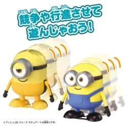 Minions 2 Push De Walk Bob -Toy Discount Store 157410 3R
