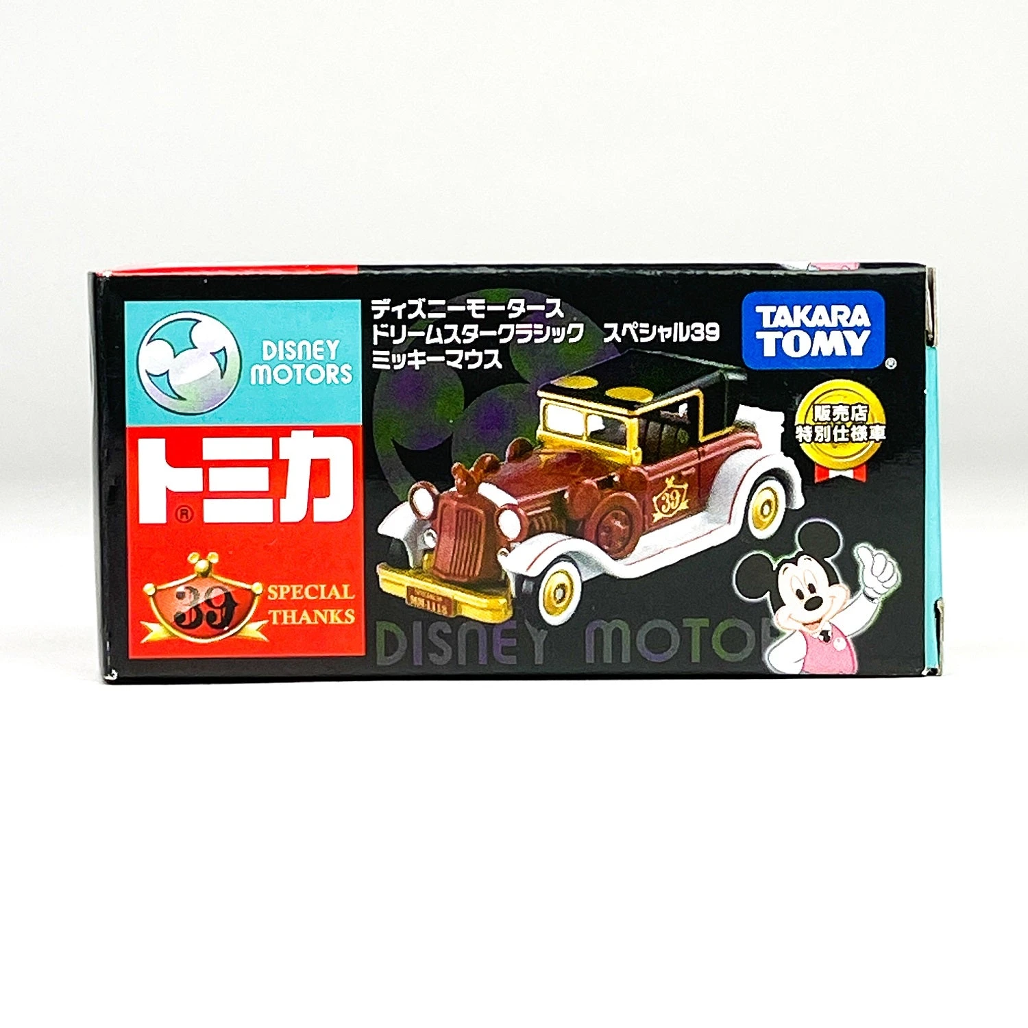 Disney Motors Dreamstar Classic Mickey 20 (Tomica Shop) 6 Disney Motors Dreamstar Classic Mickey 20 (Tomica Shop) - Image 4
