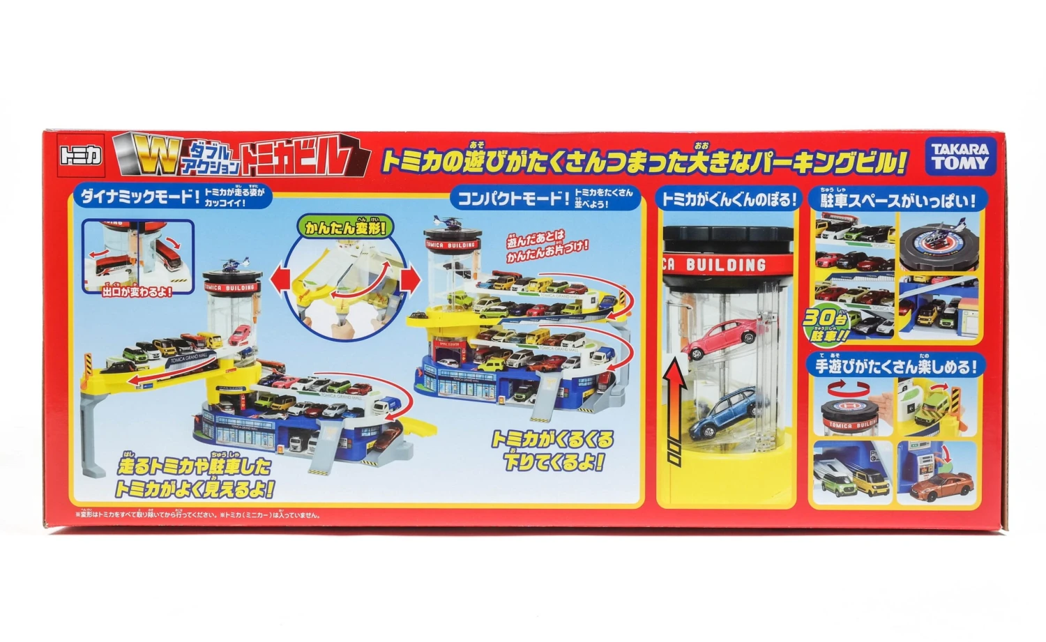 Tomica Double Action Tomica Building 5 Tomica Double Action Tomica Building - Image 3
