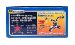 Tomica Drive Saver DS-05 Disney Propeller Police Mickey Mouse -Toy Discount Store 163114TOMICADRIVESAVERDS 05DISNEYPROPELLERPOLICEMICKEYMOUSE 2 2472ebf4 92eb 4c71 abba 6c1ec33a7a0c