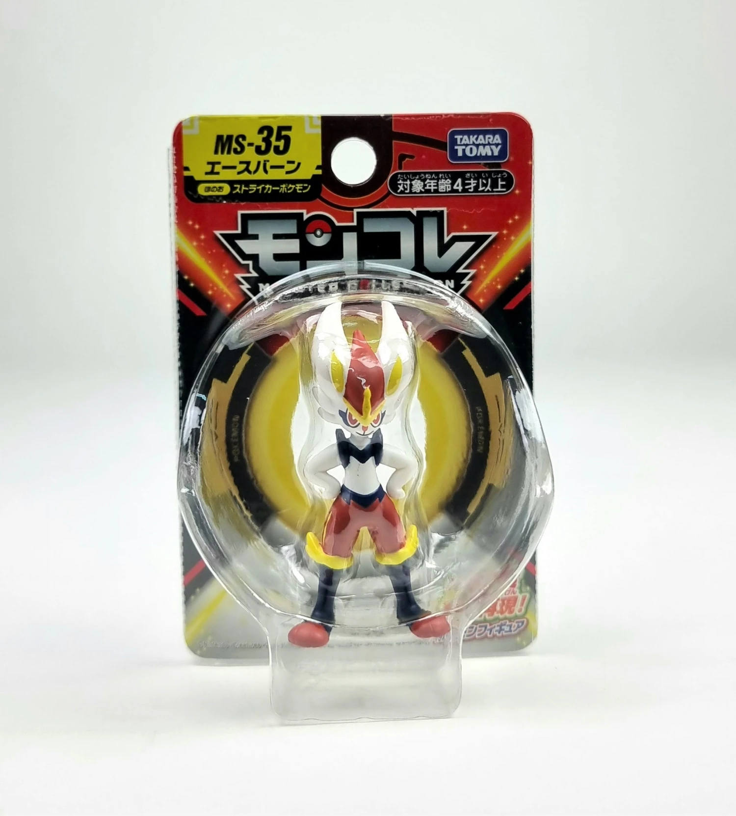 Pokemon Moncolle MS-35 Aceburn 3 Pokemon Moncolle MS-35 Aceburn