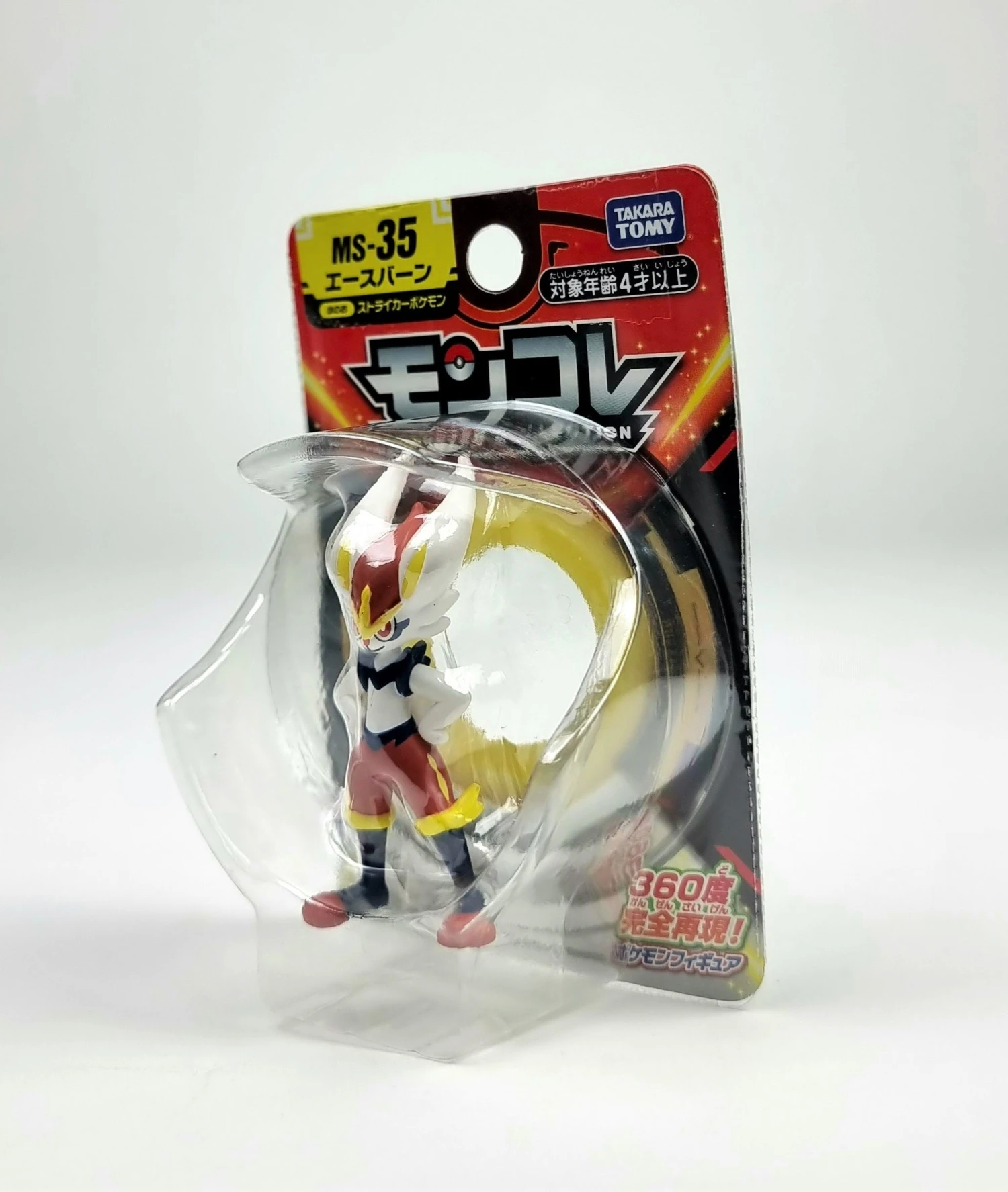 Pokemon Moncolle MS-35 Aceburn 8 Pokemon Moncolle MS-35 Aceburn - Image 6