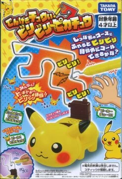 Pokemon Electric Shock Pikachu -Toy Discount Store 166894 1 df50bc47 c0d9 4e8c a3f5 b1badc9e86ba