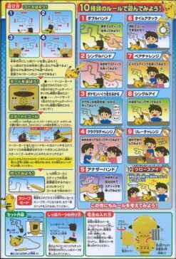 Pokemon Electric Shock Pikachu -Toy Discount Store 166894 2