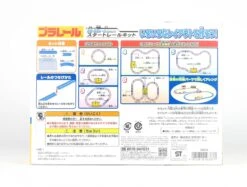 Plarail Start Rail Kit 7 Plarail Start Rail Kit -Toy Discount Store 167877 2