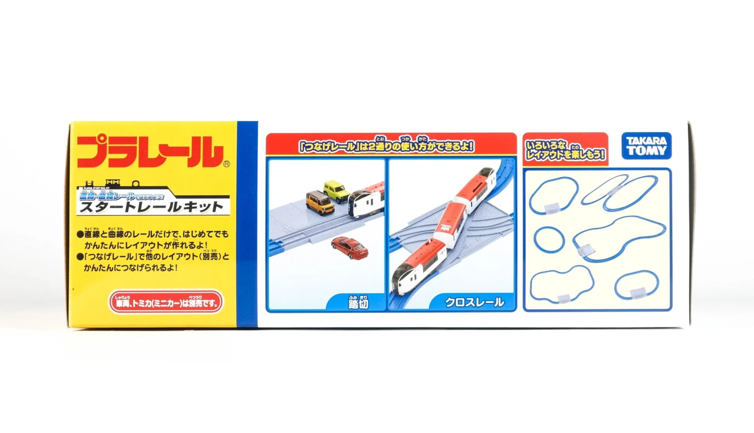 Plarail Start Rail Kit 4 Plarail Start Rail Kit - Image 2