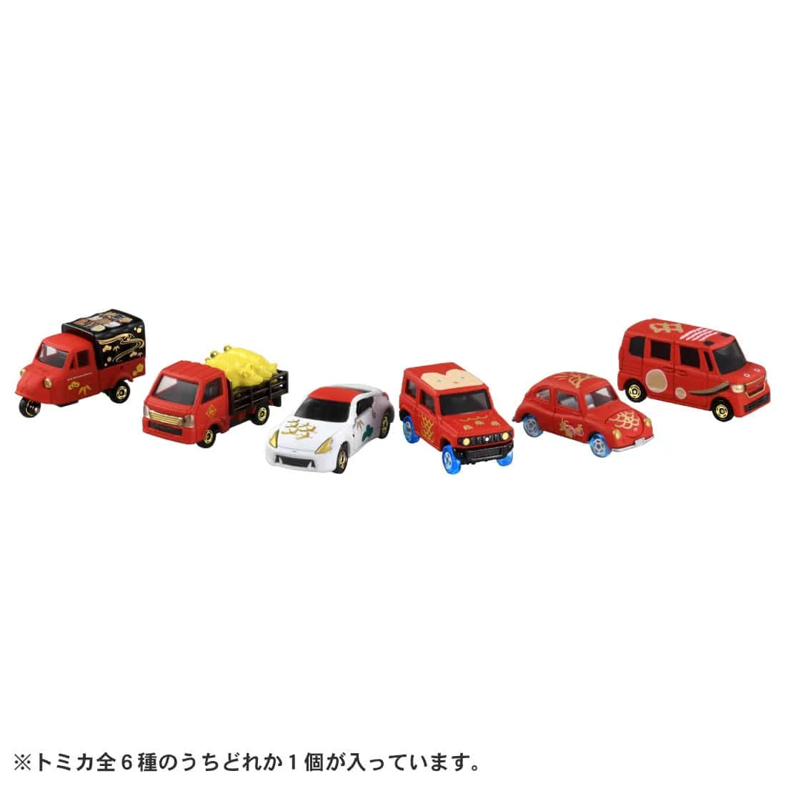 New Year Tomica 2021 Manpuku Tomica (Box Of 6pcs) 5 New Year Tomica 2021 Manpuku Tomica (Box Of 6pcs) - Image 3