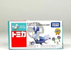 Disney Motors ChimChim Mickey Sakura 21 -Toy Discount Store 174677 4r