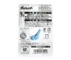 Pokemon MS-48 Latios -Toy Discount Store 175414 3