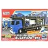 Tomica Police Station Carrier Car Set'21