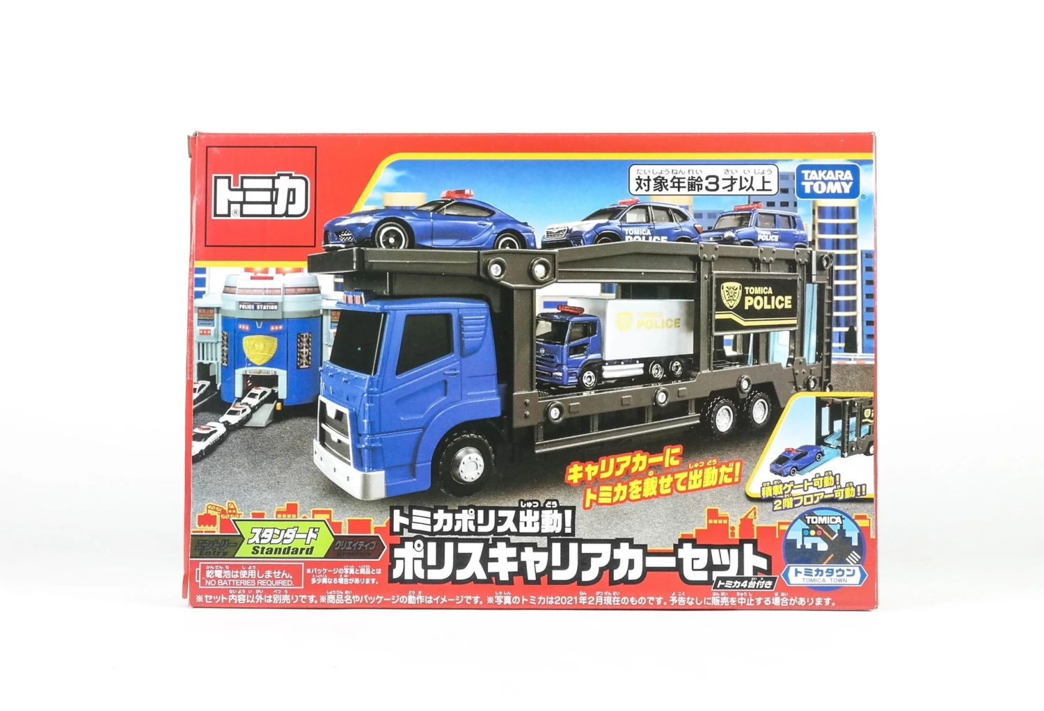 Tomica Police Station Carrier Car Set'21 3 Tomica Police Station Carrier Car Set'21