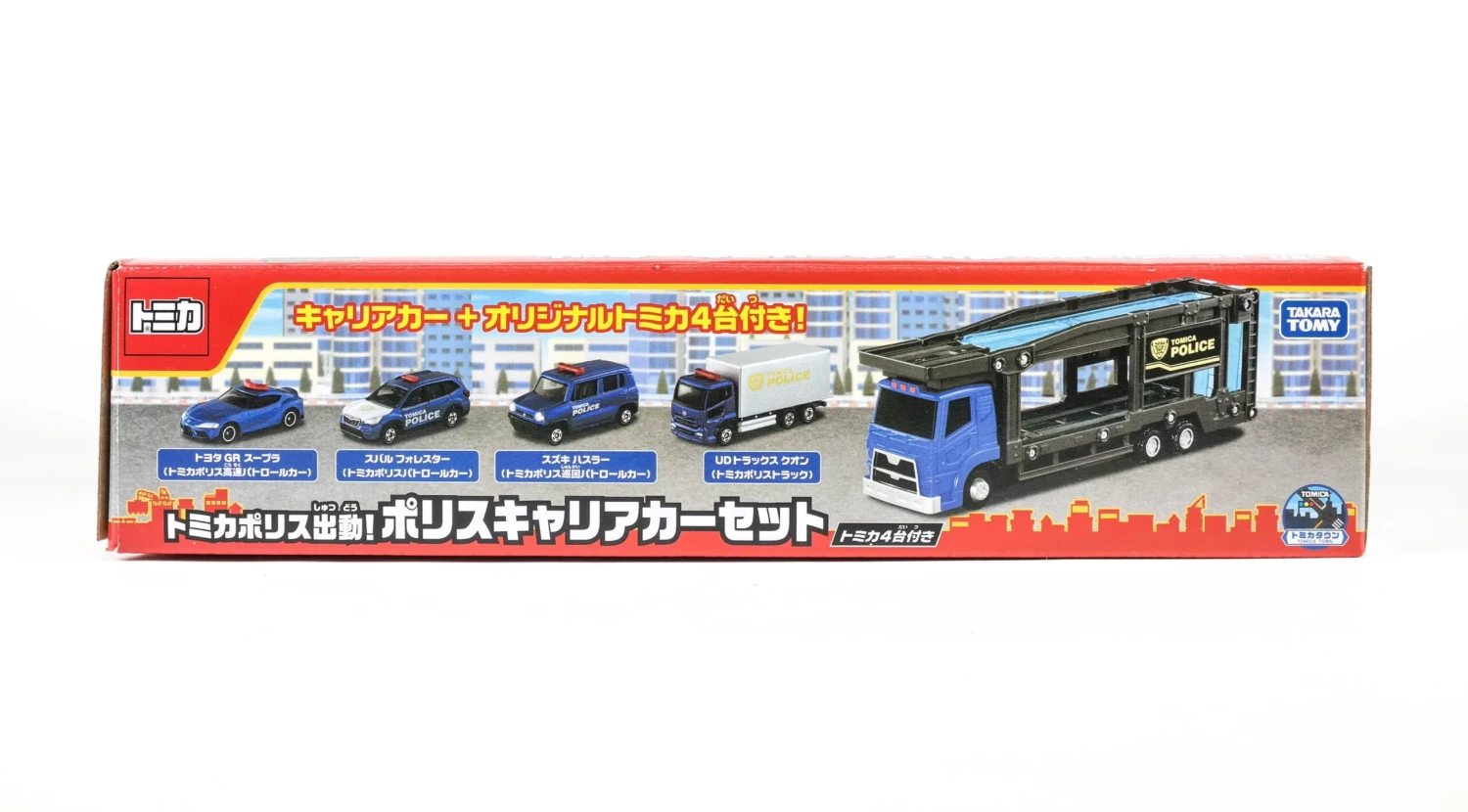 Tomica Police Station Carrier Car Set'21 11 Tomica Police Station Carrier Car Set'21 - Image 9