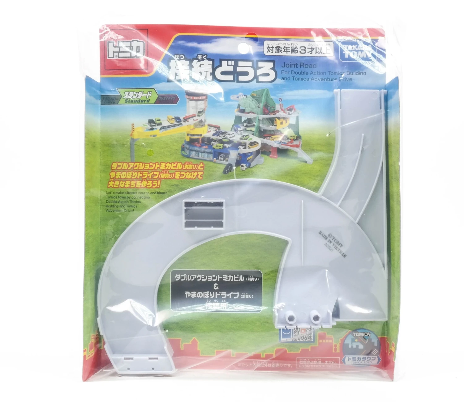 Joint Road For Double Tomica Building And Tomica Adventure Drive 3 Joint Road For Double Tomica Building And Tomica Adventure Drive