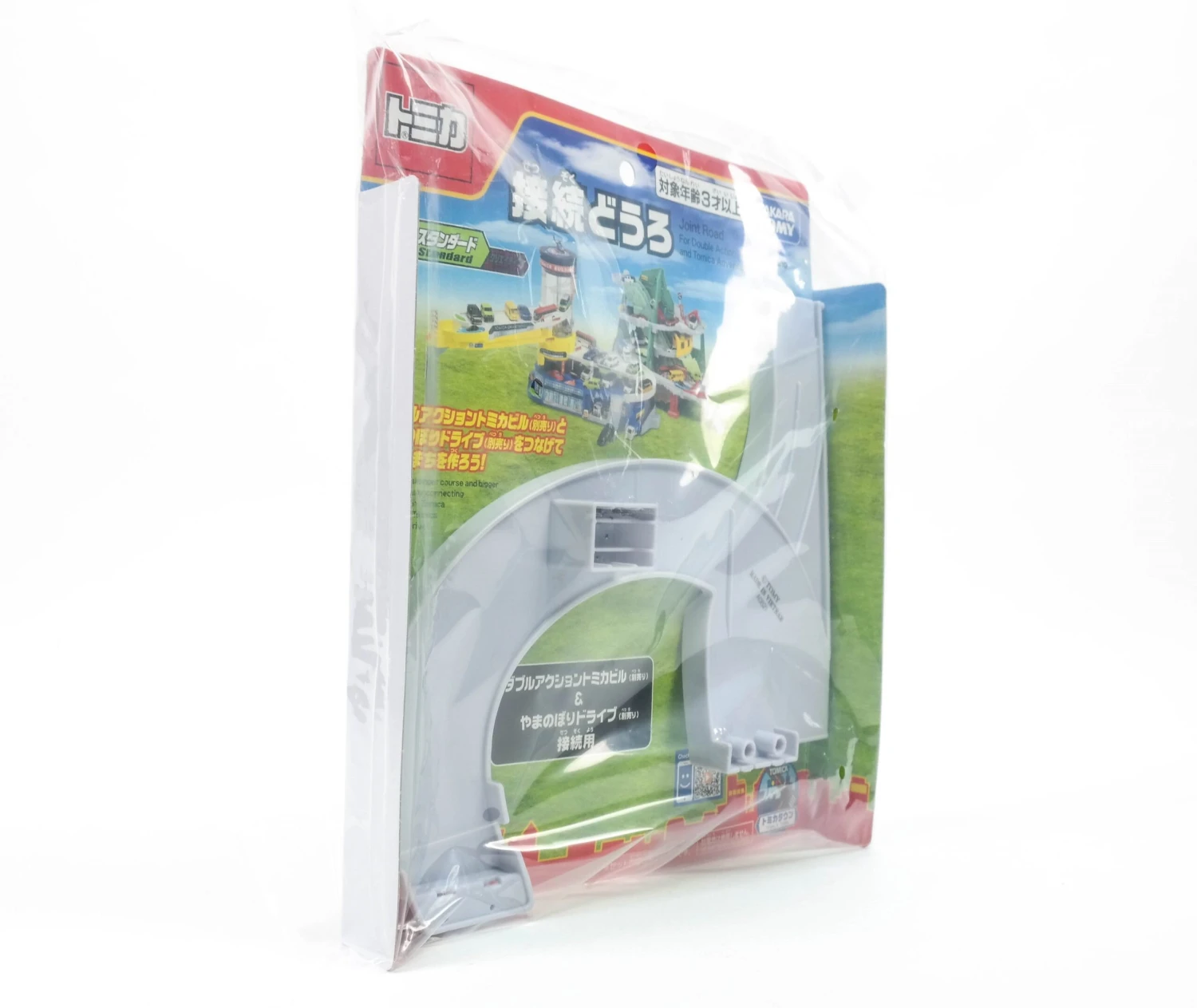 Joint Road For Double Tomica Building And Tomica Adventure Drive 4 Joint Road For Double Tomica Building And Tomica Adventure Drive - Image 2