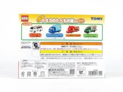 Tomica Gift Food Stall Set -Toy Discount Store 176510 2