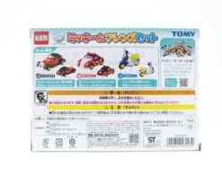 Disney Motors Gift Set'21 -Toy Discount Store 181279 2 38e9c1fe b360 46c9 a92a 87ff520e0996