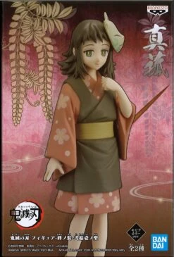 BANPRESTO Demon Slayer: Kimetsu No Yaiba Figure Vol.21 (A: Makomo) -Toy Discount Store 18457 1