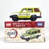 Dream Tomica Demon Slayer Tomica Vol.2 No.10 Gyomei Himejima Asia Ver. -Toy Discount Store 185819 3r