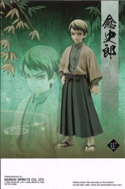 BANPRESTO Demon Slayer: Kimetsu No Yaiba Figure Vol.22 (A: Yushiro) -Toy Discount Store 18605 4
