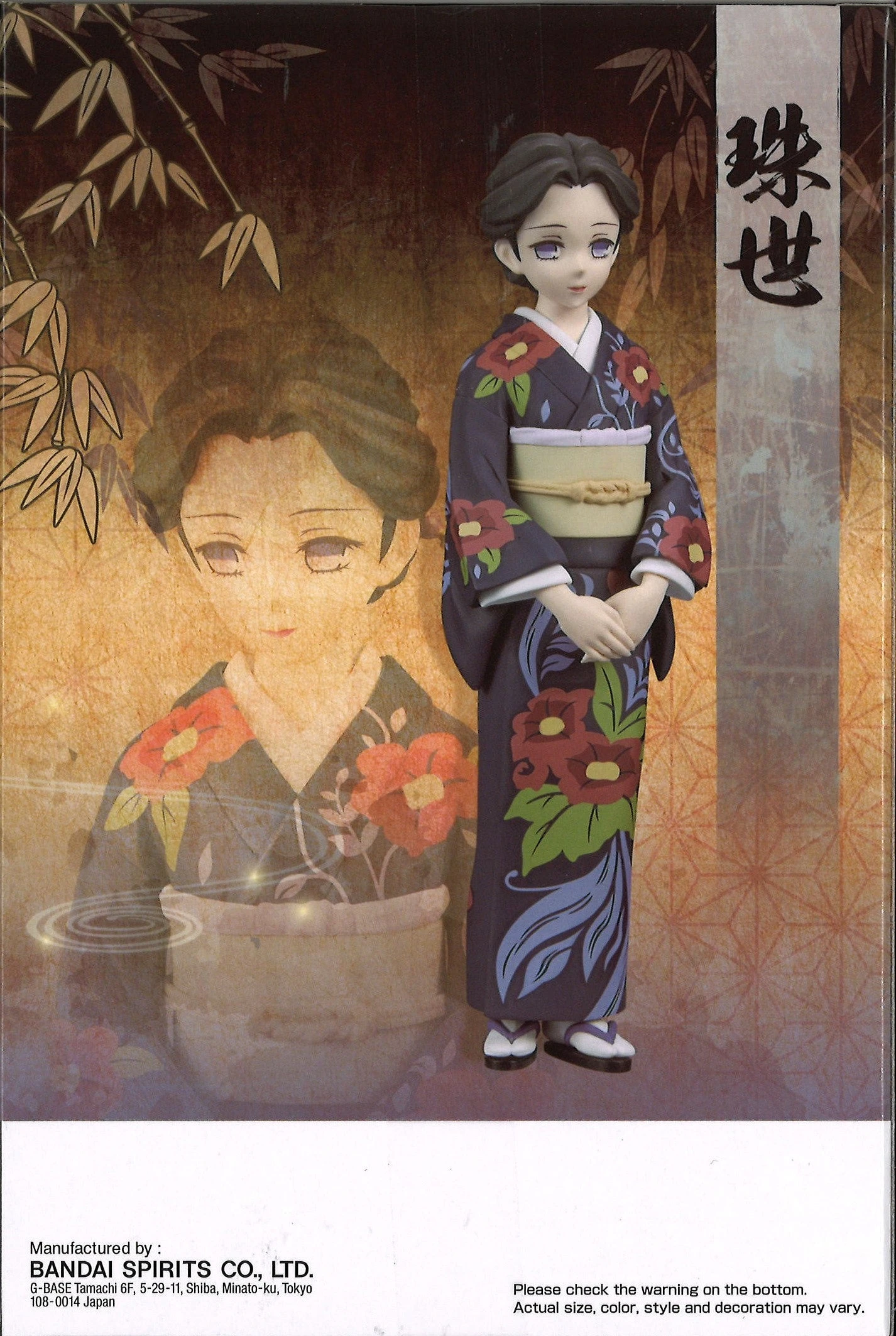 BANPRESTO Demon Slayer: Kimetsu No Yaiba Figure Vol.22 (B: Tamayo) 7 BANPRESTO Demon Slayer: Kimetsu No Yaiba Figure Vol.22 (B: Tamayo) - Image 5