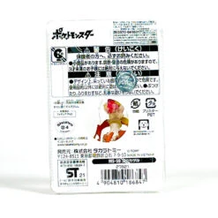 Pokemon Moncolle MS59 Goukazaru -Toy Discount Store 186847pokemon2 1