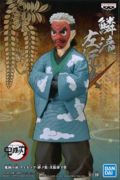 BANPRESTO Demon Slayer: Kimetsu No Yaiba Figure Vol.24 (B: Sakonji Urokodaki) -Toy Discount Store 18925 3