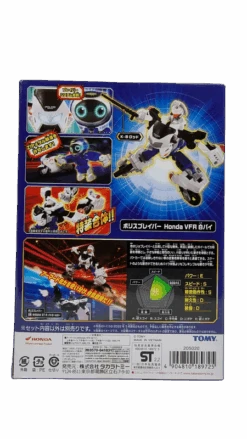 Tomica Jobraver JB06 Honda VFR 22 -Toy Discount Store 189725JB06 3