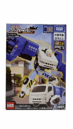 Tomica Jobraver JB07 Toyota Dyna Bargabe Truck 22
