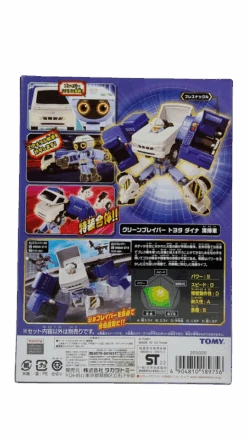 Tomica Jobraver JB07 Toyota Dyna Bargabe Truck 22 -Toy Discount Store 189756JB07 3