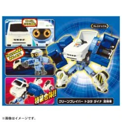 Tomica Jobraver JB07 Toyota Dyna Bargabe Truck 22 -Toy Discount Store 189756JB07 6