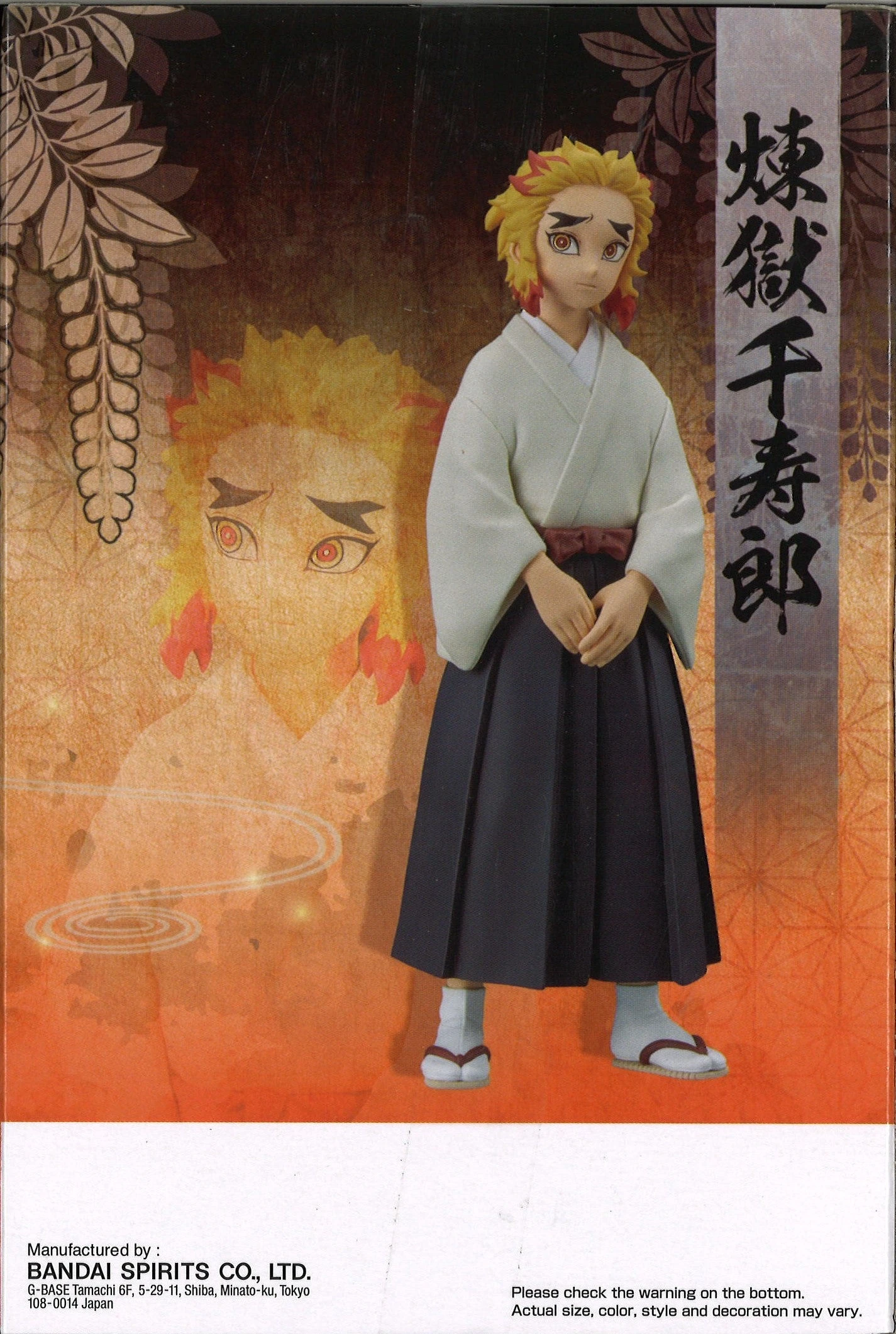 BANPRESTO Demon Slayer: Kimetsu No Yaiba Figure Vol.25 (B: Senjuro Rengoku) 8 BANPRESTO Demon Slayer: Kimetsu No Yaiba Figure Vol.25 (B: Senjuro Rengoku) - Image 6