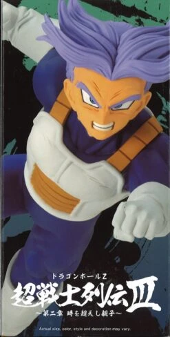 Dragon Ball Z Chosenshiretsuden III Vol.2 (B: Trunks) -Toy Discount Store 19381 5