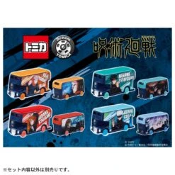 Dream Tomica Jujutsu Kaisen Satoru Gojo 10 Dream Tomica Jujutsu Kaisen Satoru Gojo -Toy Discount Store 194385DreamTomicaJujutsuKaisenSatoruGojo 3