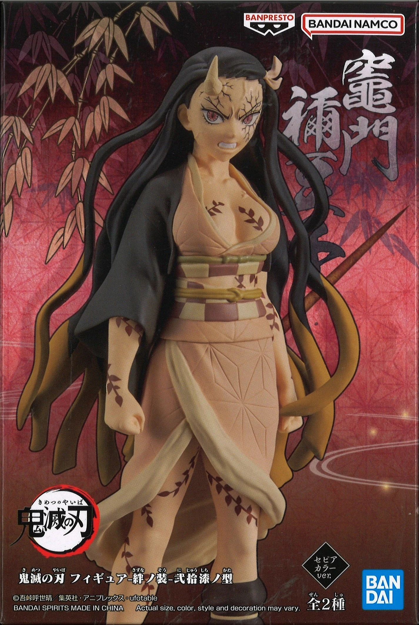 BANPRESTO Demon Slayer: Kimetsu No Yaiba Figure Vol.27 (A: Nezuko Kamado) 4 BANPRESTO Demon Slayer: Kimetsu No Yaiba Figure Vol.27 (A: Nezuko Kamado) - Image 2
