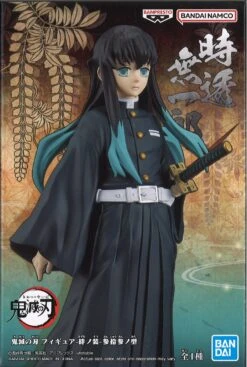 BANPRESTO Demon Slayer: Kimetsu No Yaiba Figure Vol.33 10 BANPRESTO Demon Slayer: Kimetsu No Yaiba Figure Vol.33 -Toy Discount Store 19808 4