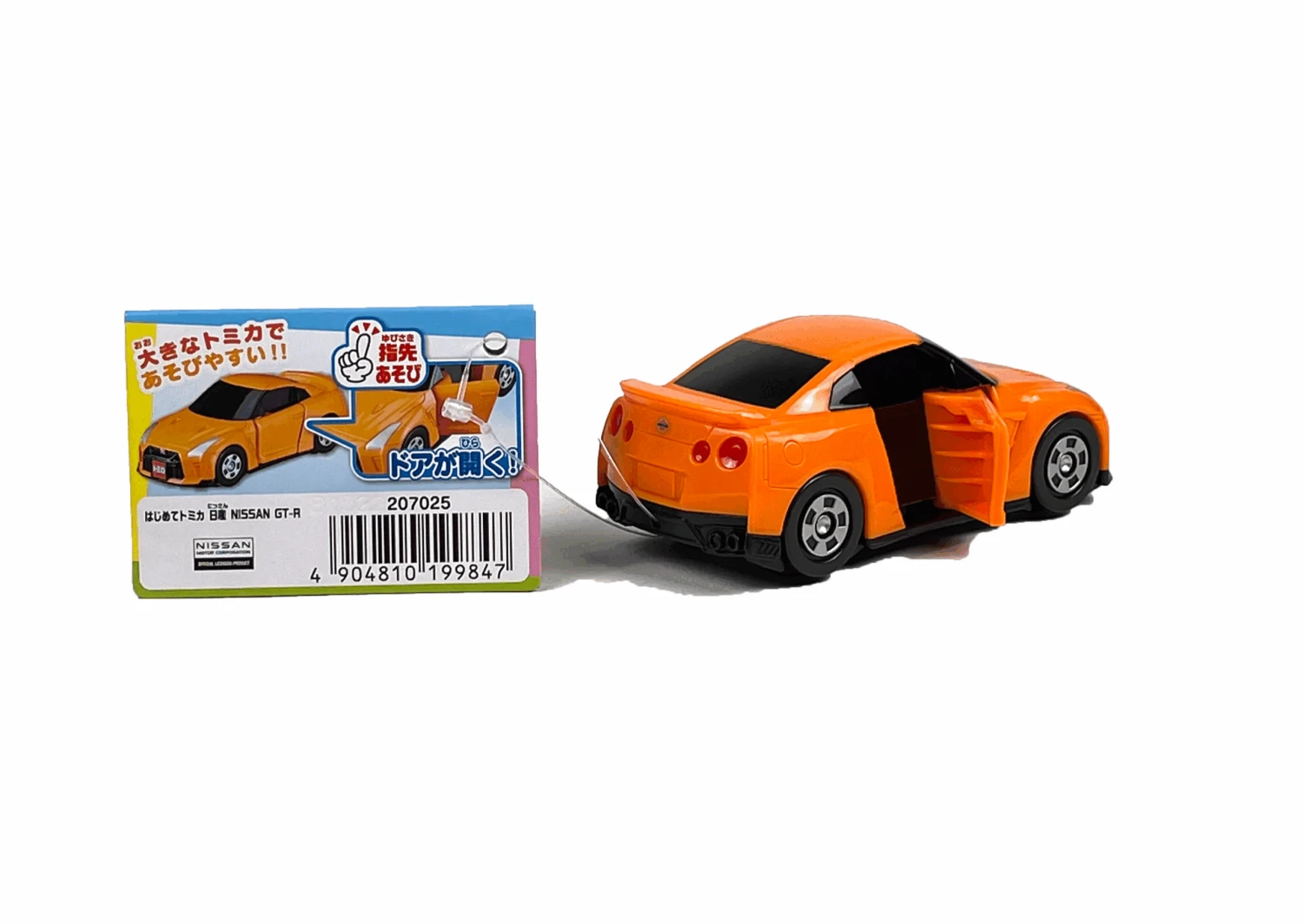 First Tomica Nissan GT-R 4 First Tomica Nissan GT-R - Image 2