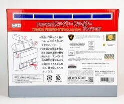 Tomica Lucky Lotto 22 Fire Fighter (Box Of 20) -Toy Discount Store 20180625 161048