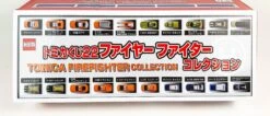 Tomica Lucky Lotto 22 Fire Fighter (Box Of 20) -Toy Discount Store 20180625 161114