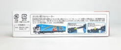 160960 Garigari Kun Truck '22 -Toy Discount Store 20220720 164529