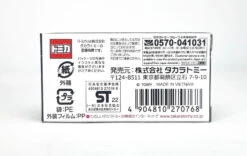 Tomica Premium PRM13 Mitsubishi Lanver Evolution 6 GSR -Toy Discount Store 20220720 164918