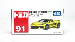 188063 Chevrolet Corvette '22 -Toy Discount Store 20220720 165119
