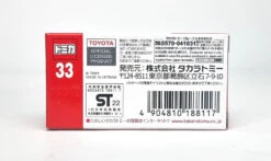 188117 Town Ace Corobee '22 -Toy Discount Store 20220720 165223