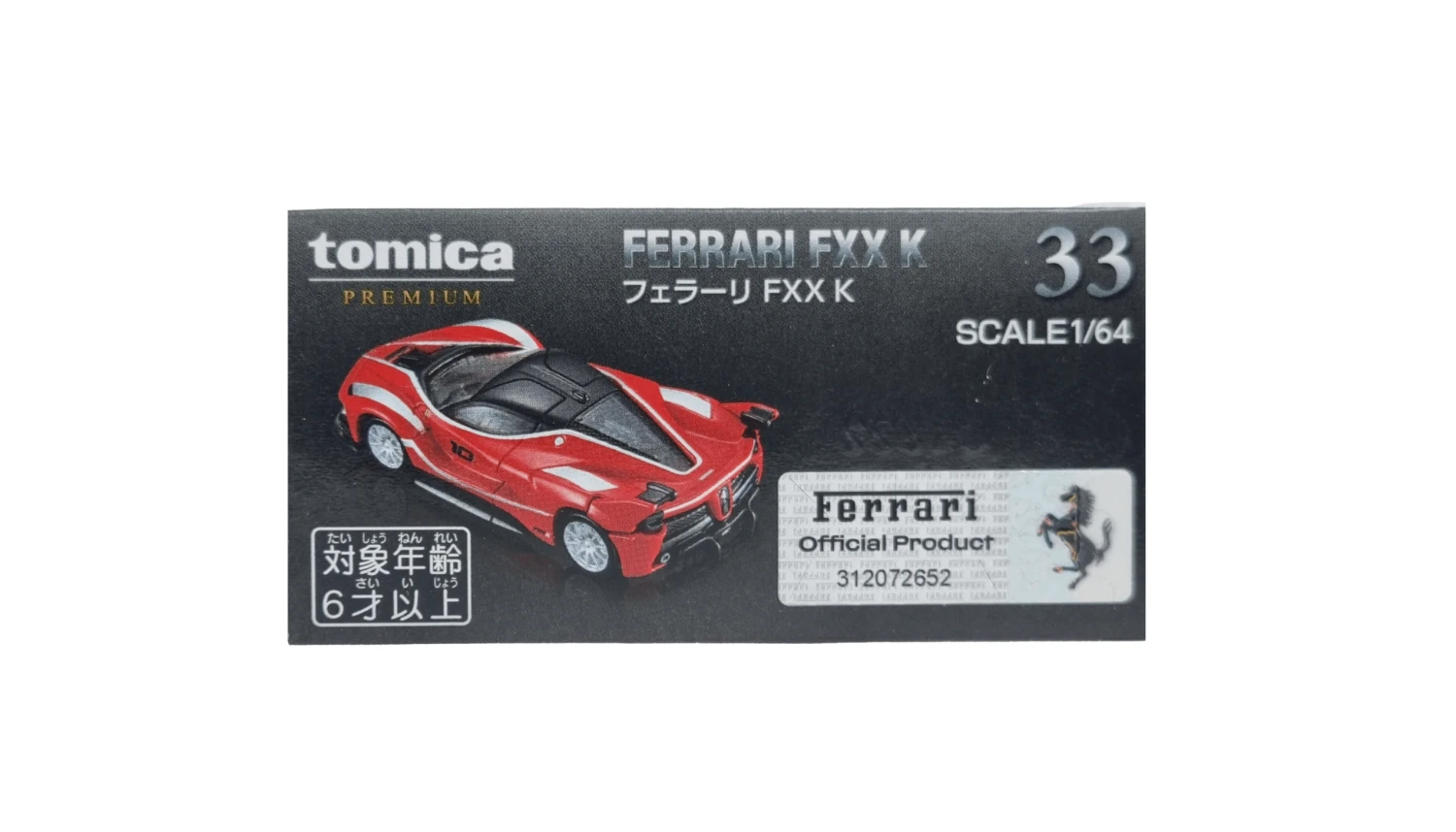 Tomica Premium PRM33 Ferrari FXX K 8 Tomica Premium PRM33 Ferrari FXX K - Image 6