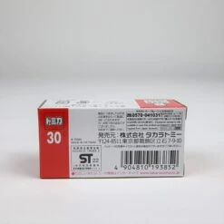 193852 Daihatsu Hijet -Toy Discount Store 20220926 155858