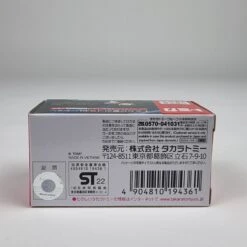 Dream Tomica Jujutsu Kaisen Megumi Fushiguro -Toy Discount Store 20220926 160448