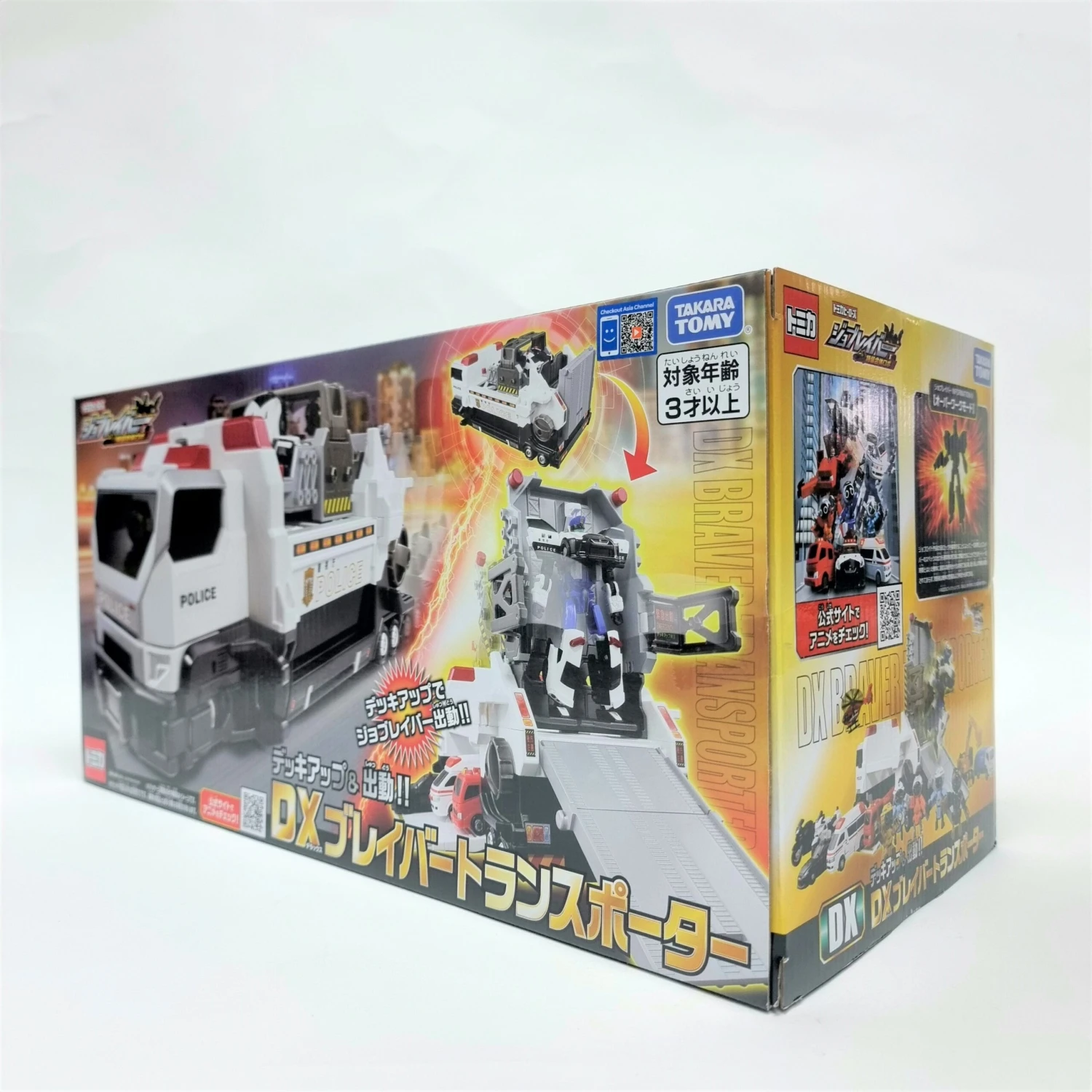 Tomica Jobraver Deck Up! Transporter 5 Tomica Jobraver Deck Up! Transporter - Image 3