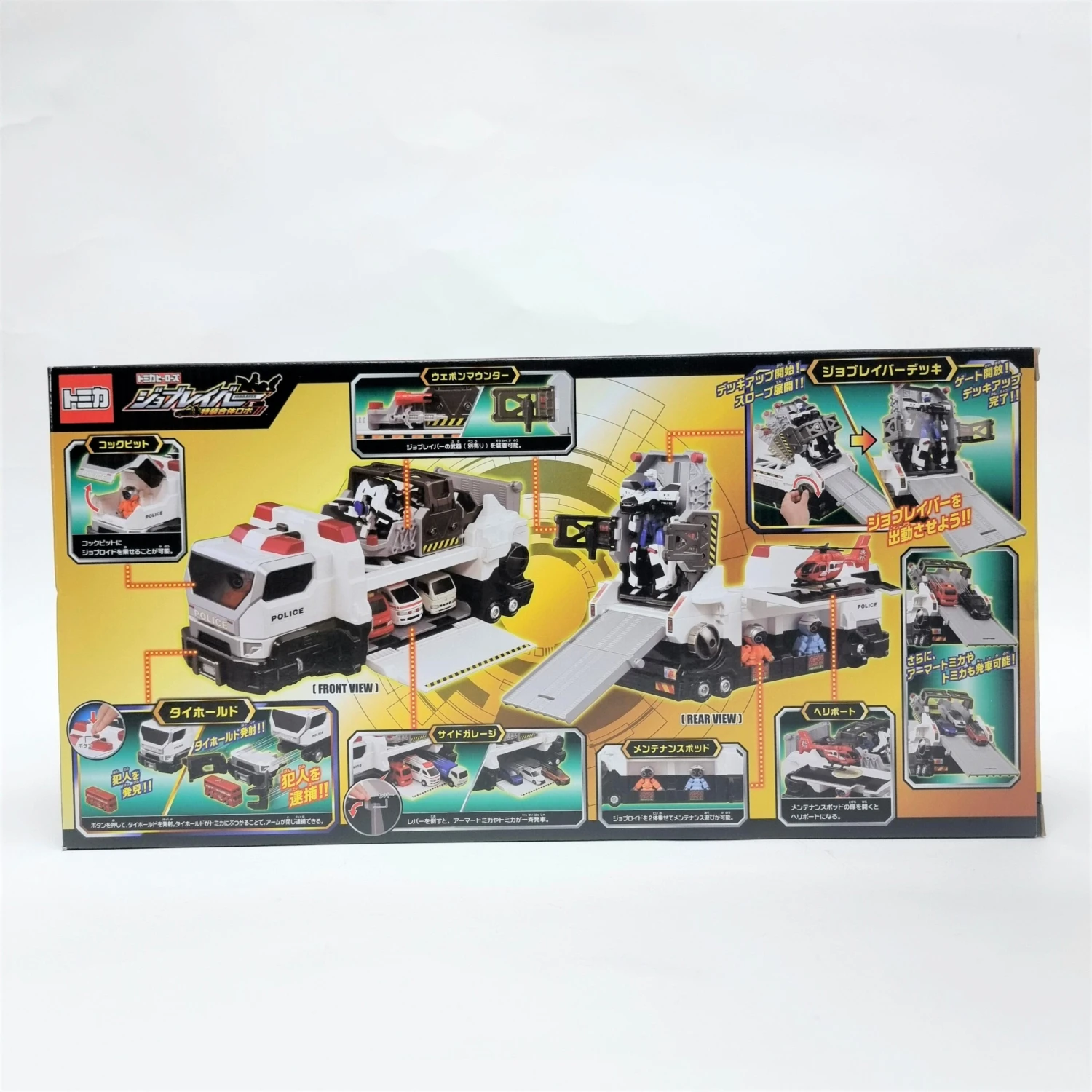 Tomica Jobraver Deck Up! Transporter 4 Tomica Jobraver Deck Up! Transporter - Image 2