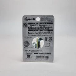 Pokemon Moncolle MS-37 Inteleon -Toy Discount Store 20221124 135507r