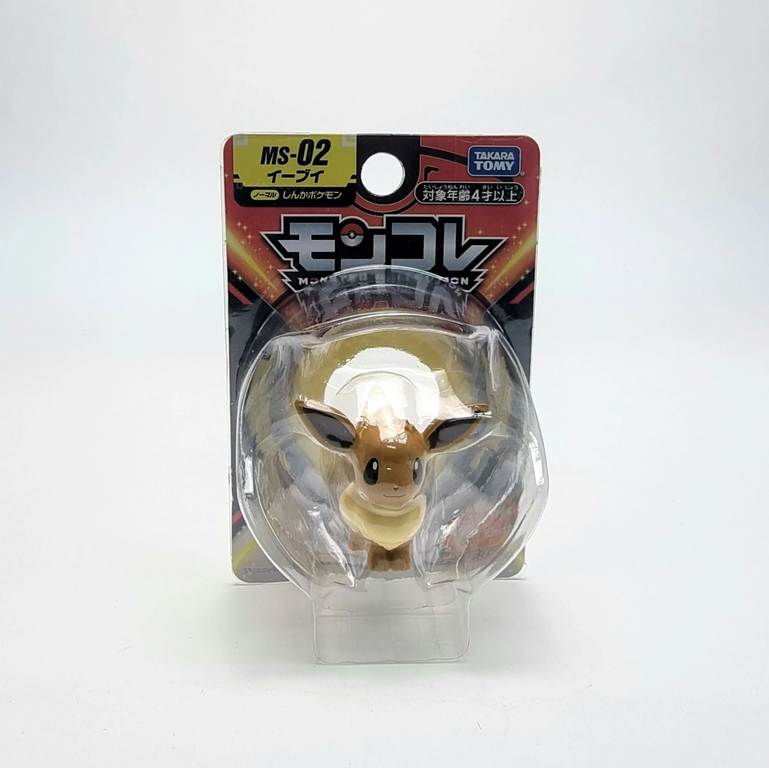 Pokemon MS-02 Eevui 3 Pokemon MS-02 Eevui